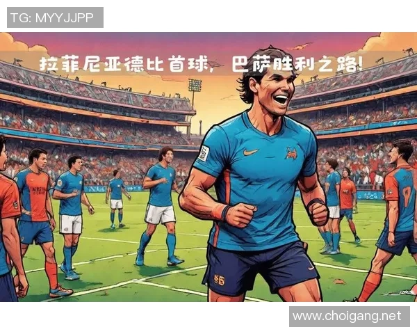 足球明星巧妙调动队友位置助力球队战术升级与胜利之路 足球明星巧妙调动队友位置助力球队战术升级与胜利之路