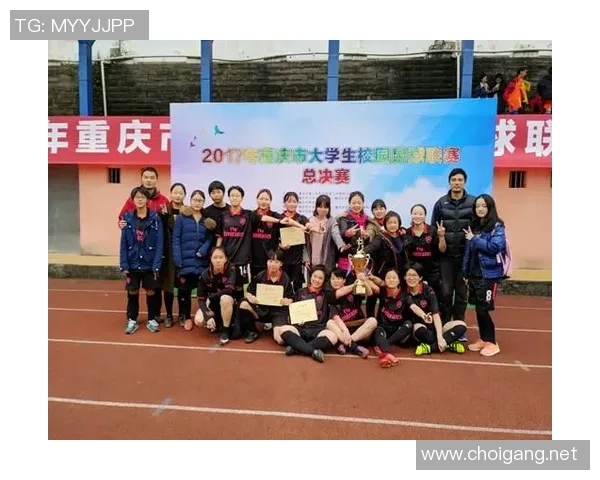 重庆足球队的比赛经验分析与未来发展策略探讨