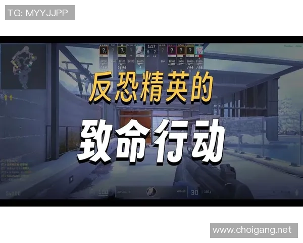 CS_GO战术:IG的节奏体系