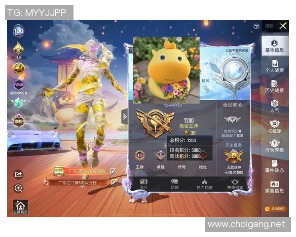 权威发布：和平精英速度实力榜单