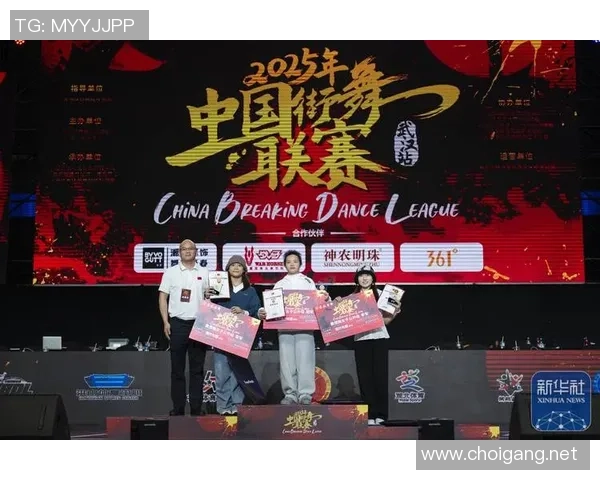 赛后复盘：武汉街舞队 vs 南京街舞队的配合